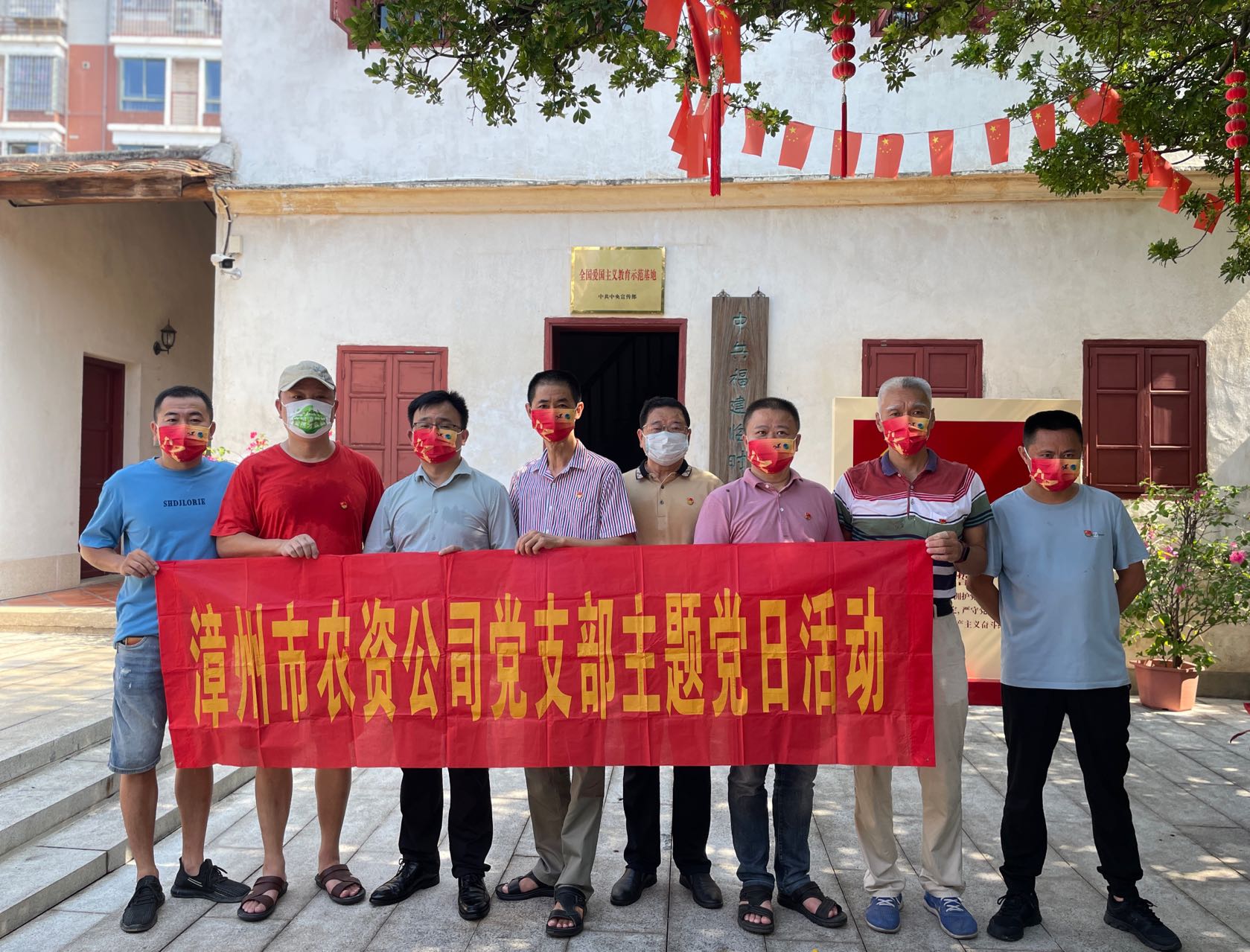 漳州公司黨支部開展“追憶紅色故事，對黨忠誠”主題黨日活動