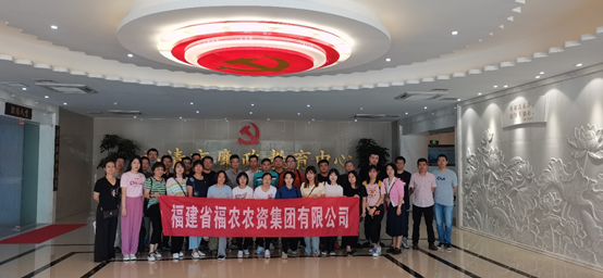 福農(nóng)集團黨委開展黨風廉政警示教育主題黨日活動