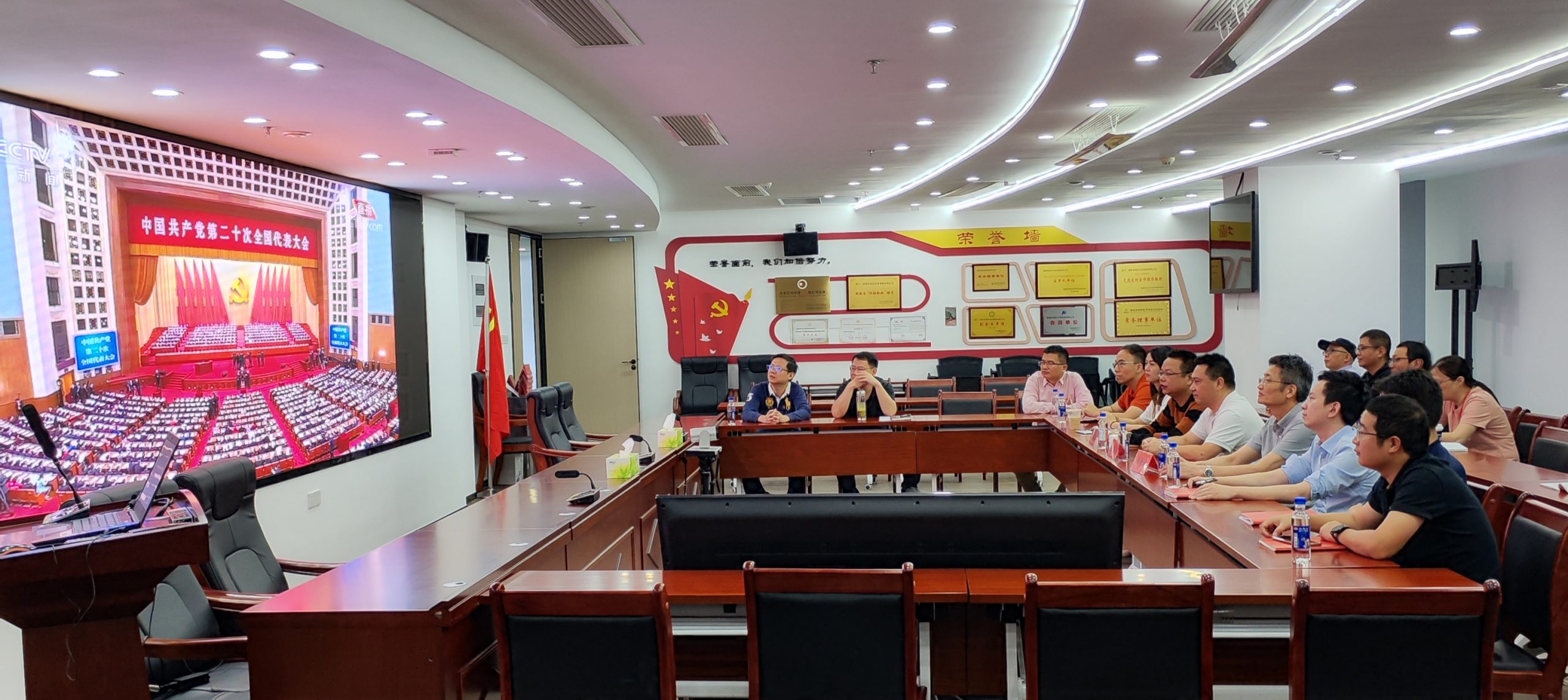 福農(nóng)集團(tuán)組織黨員干部集中收聽收看二十大開幕式