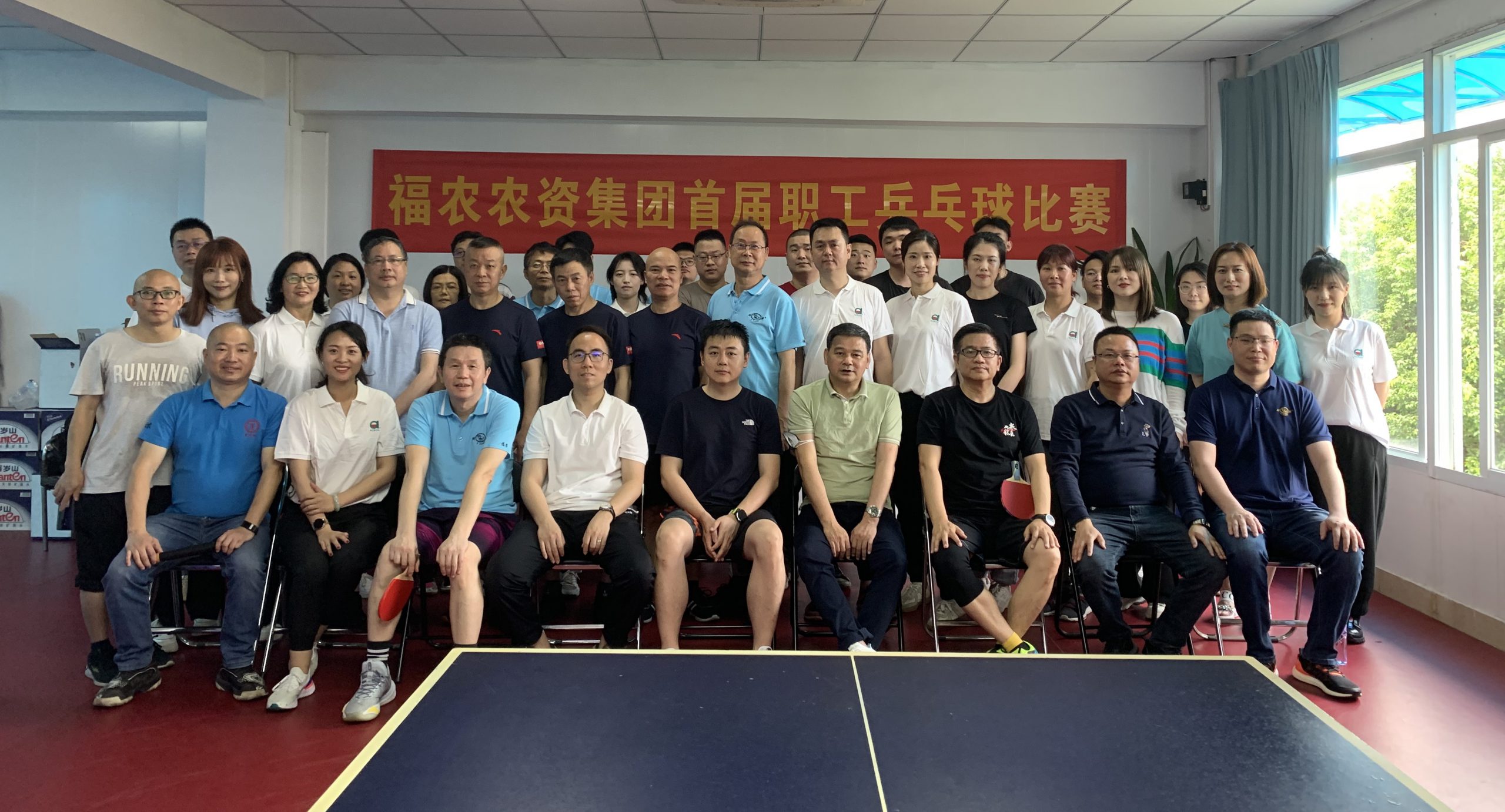 激情五月  乒乓較量——福農(nóng)集團工會舉辦首屆職工乒乓球比賽