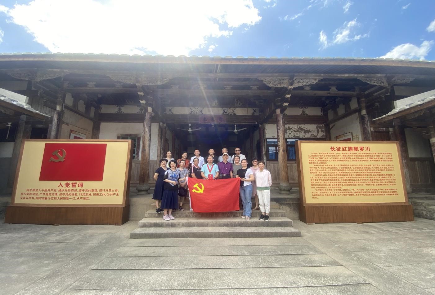 離退休干部黨支部開(kāi)展主題教育暨“七一”主題黨日活動(dòng)