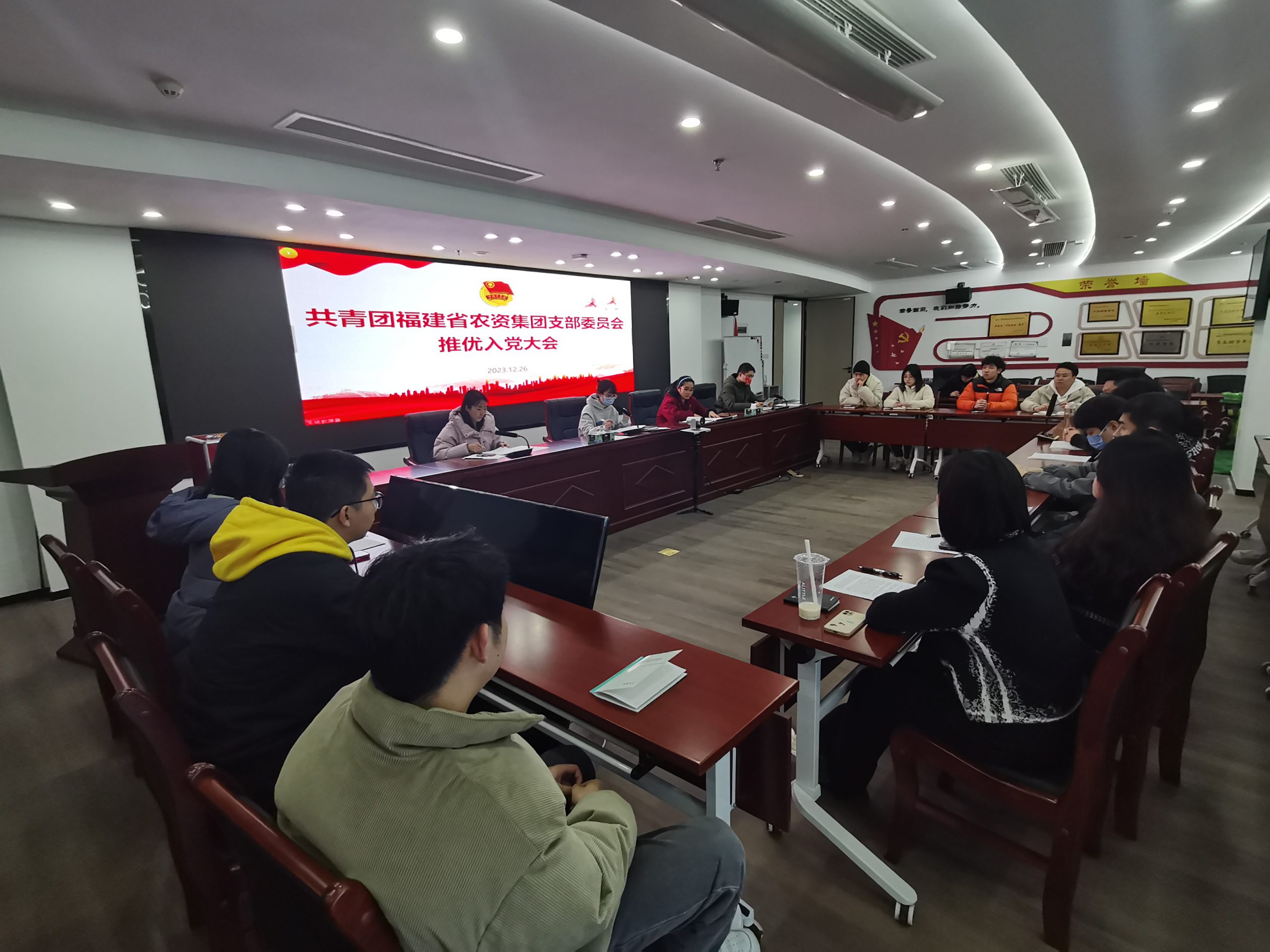集團(tuán)公司團(tuán)支部召開入黨積極分子推優(yōu)大會
