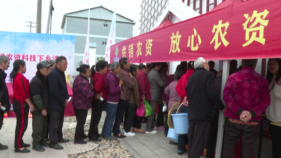 福農(nóng)集團承辦全省供銷系統(tǒng)2024年春耕農(nóng)資科技下鄉(xiāng)光澤專場活動