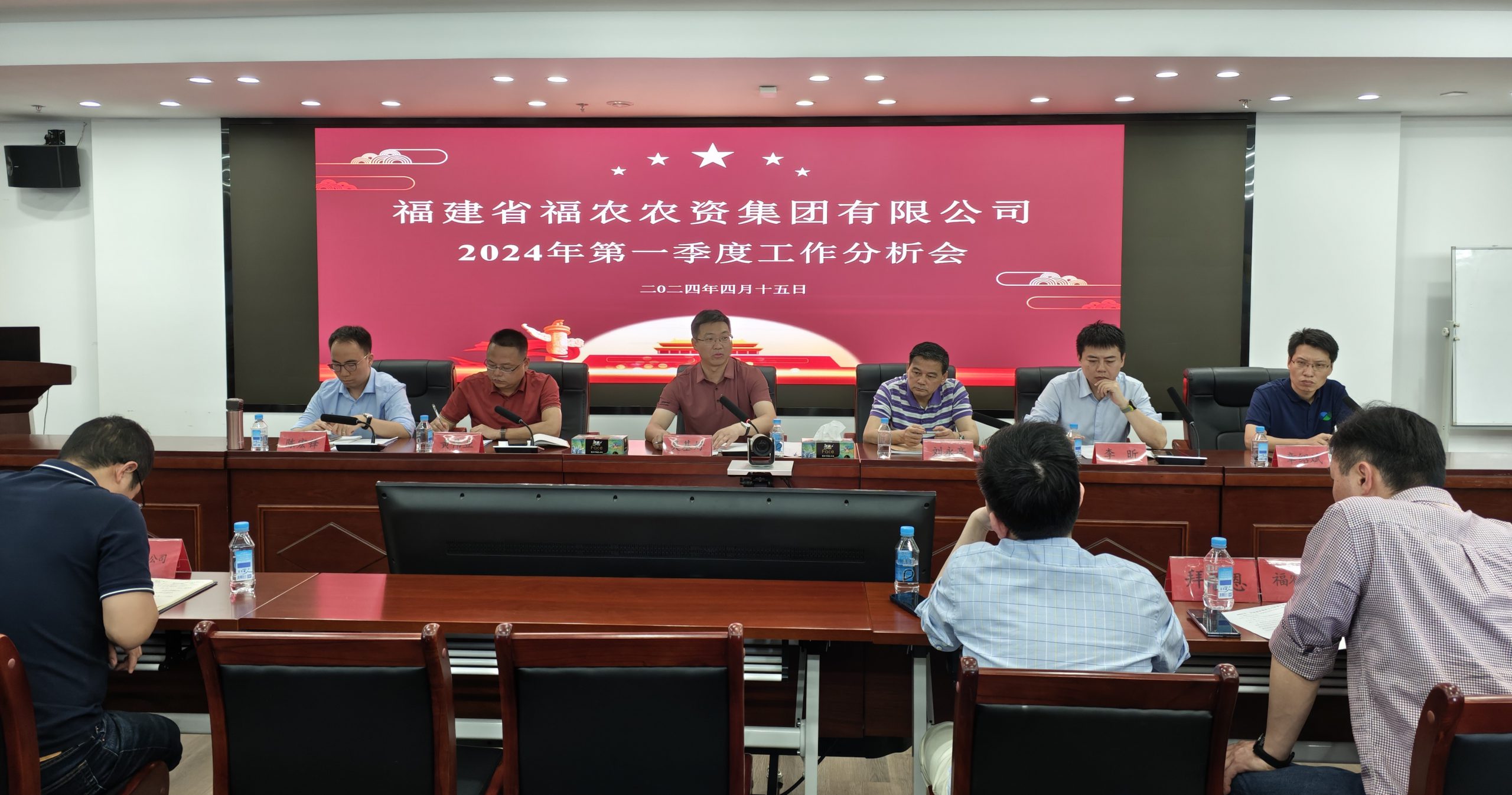 福農(nóng)集團召開2024年第一季度工作會議