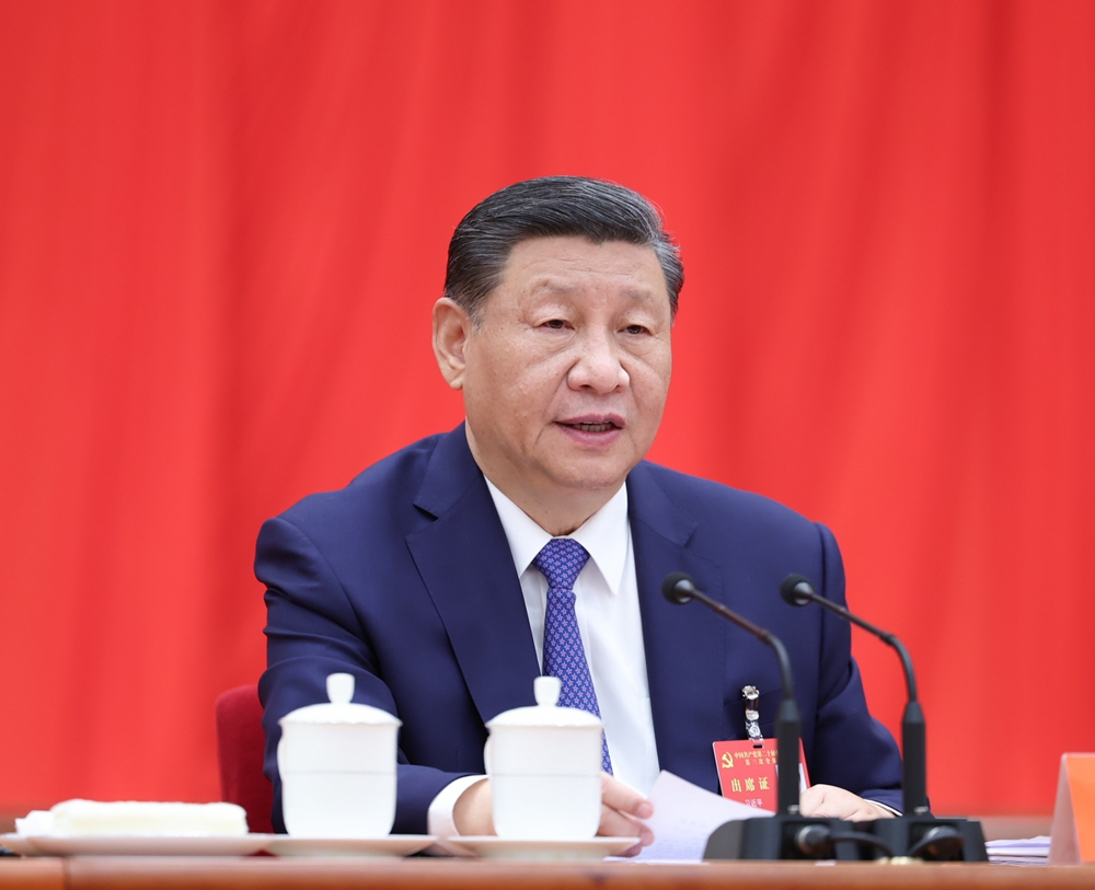 【轉(zhuǎn)載】中國共產(chǎn)黨第二十屆中央委員會第三次全體會議公報
