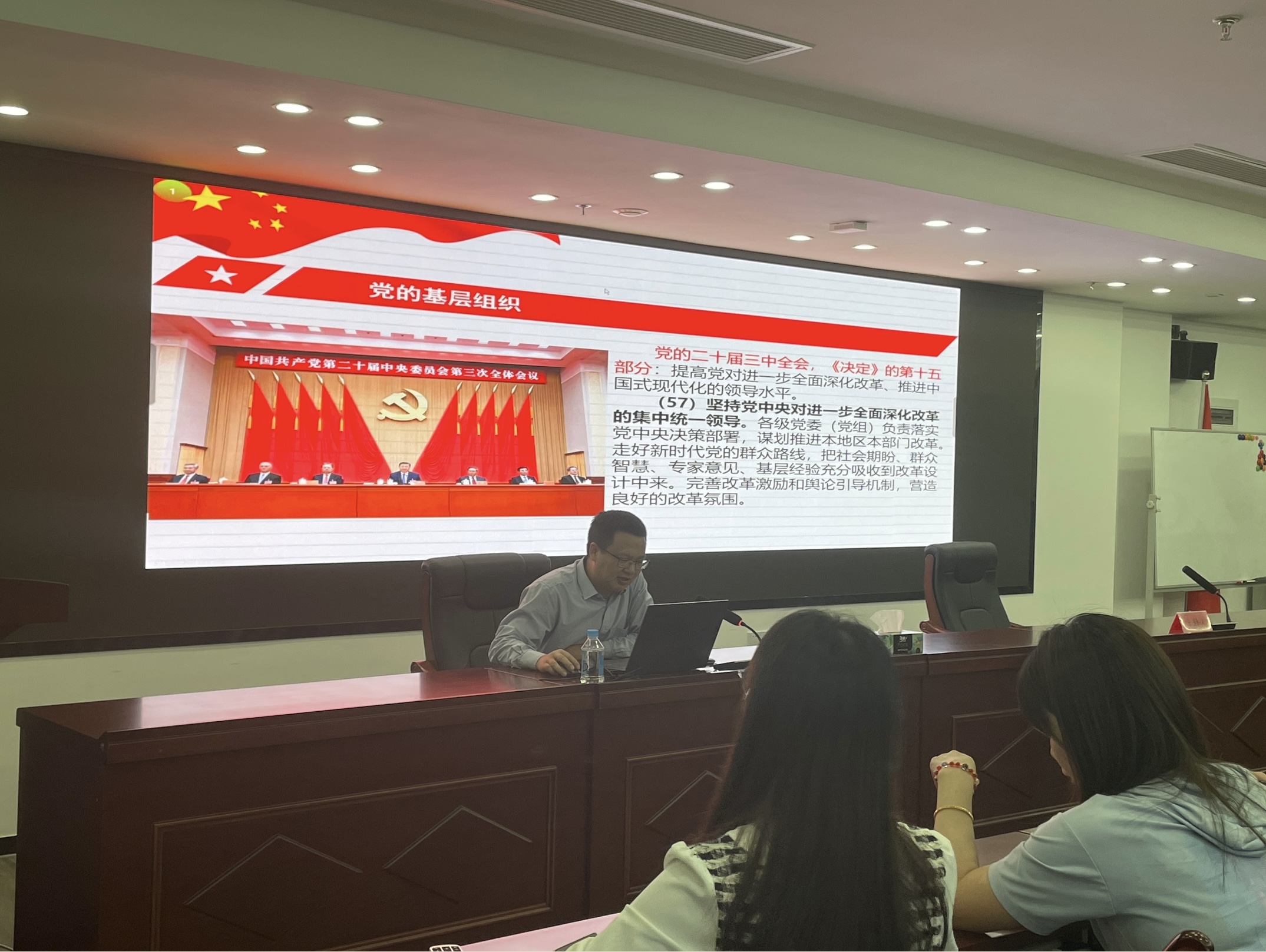 福農(nóng)農(nóng)資集團舉辦基層黨組織標(biāo)準化規(guī)范化建設(shè)專題講座