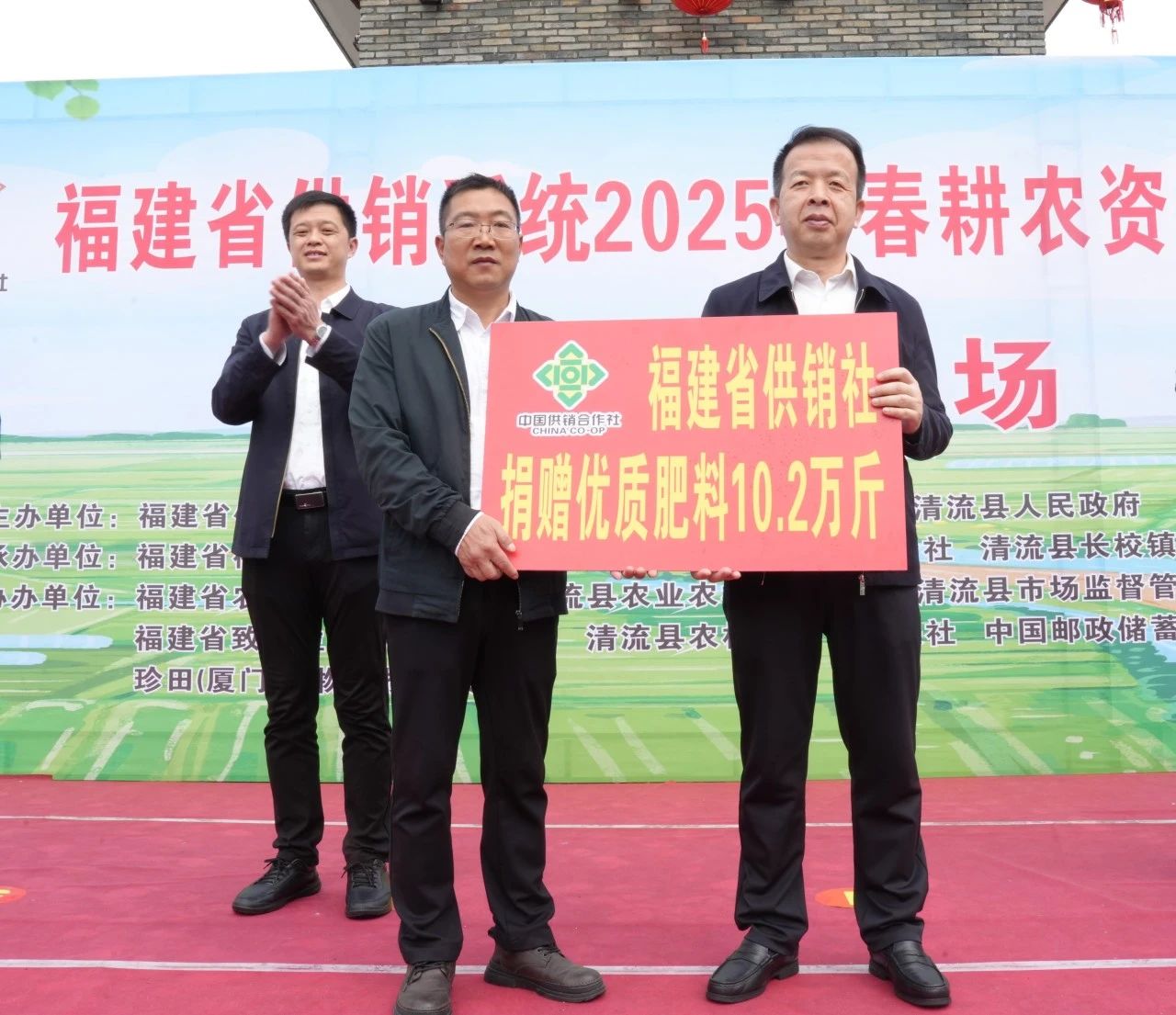 【轉(zhuǎn)載】全省供銷系統(tǒng)2025年春耕農(nóng)資科技下鄉(xiāng)清流專場活動成功舉辦