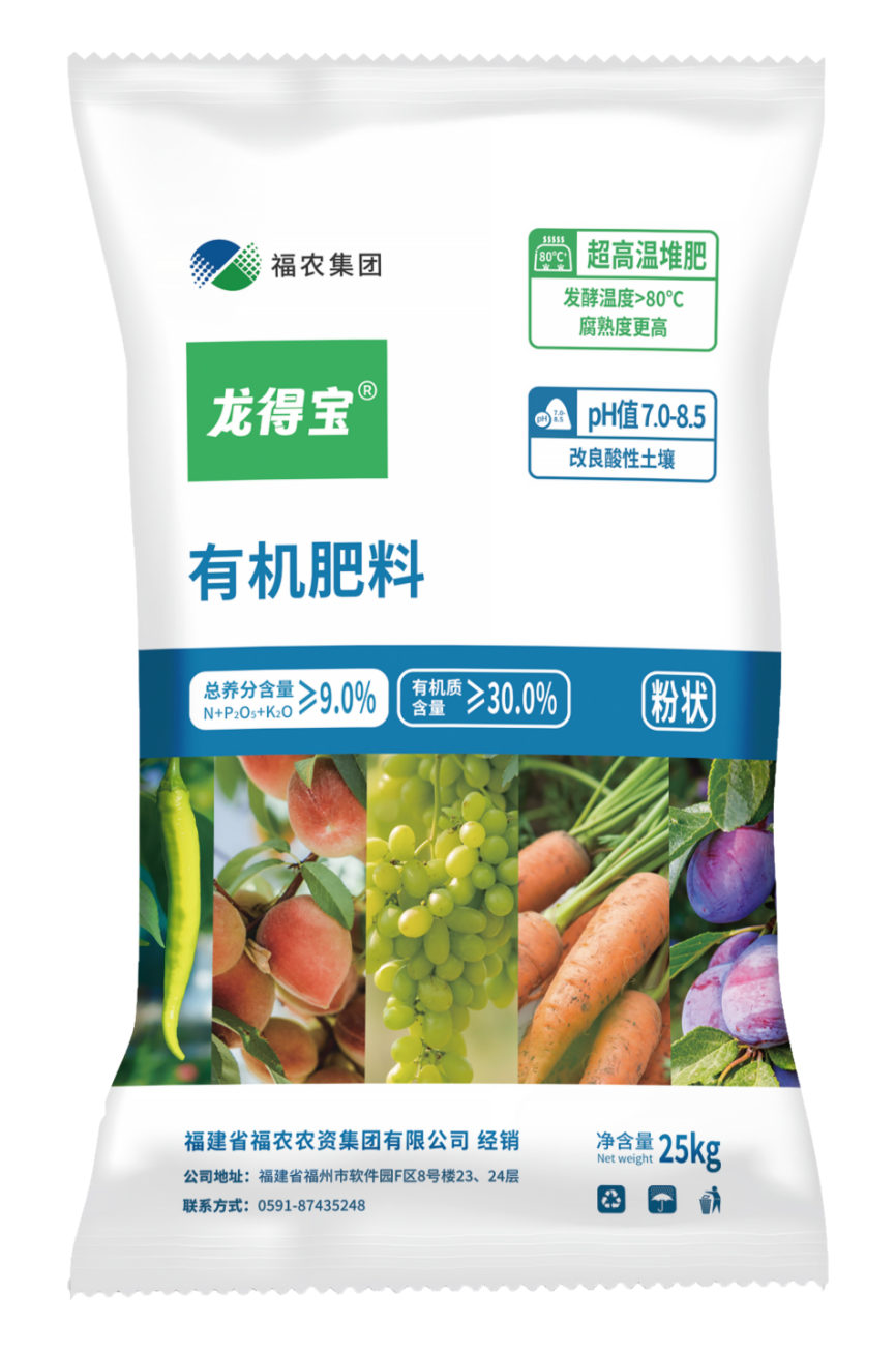 有機肥料(9%養(yǎng)分)